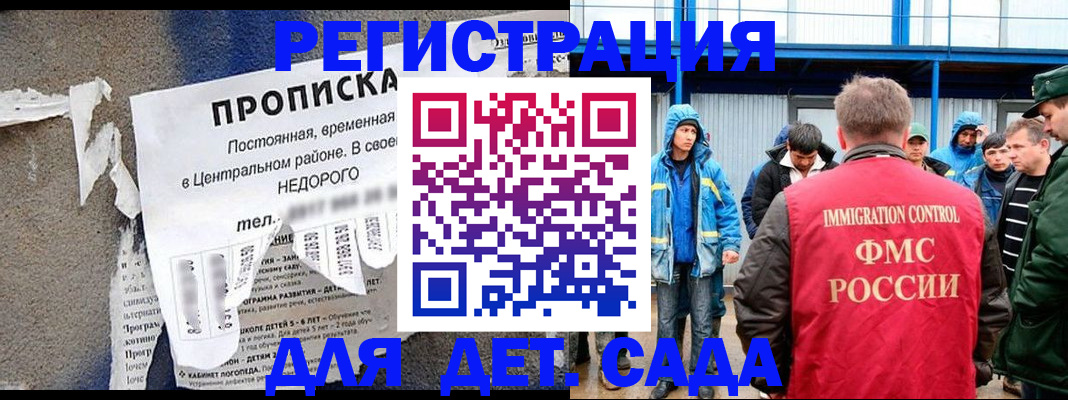 пропишу в квартире в Усть-Илимске