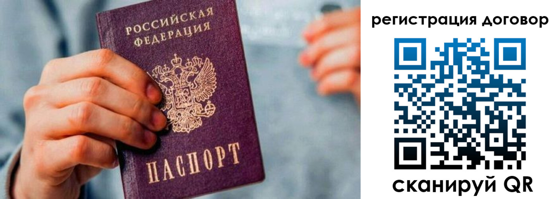 регистрация для дет. сада в Усть-Илимске