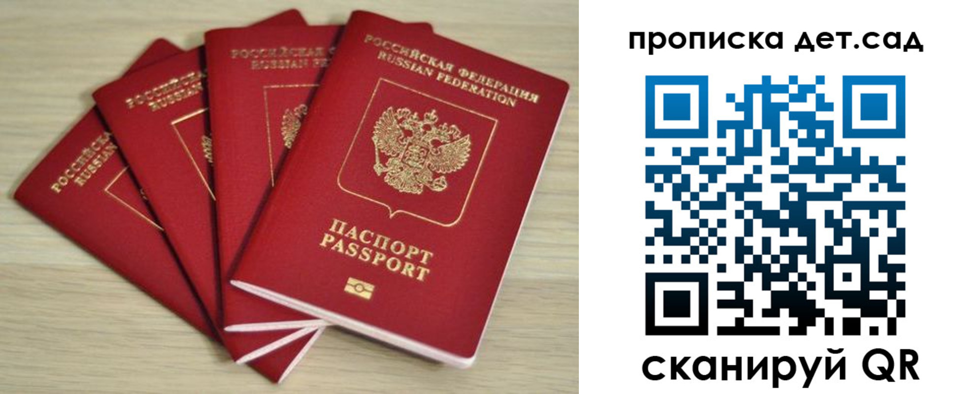 временная регистрация недорого в Усть-Илимске