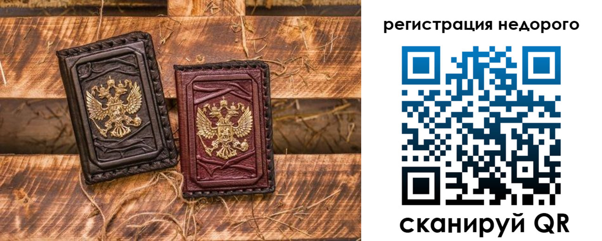 временная регистрация гарантия в Усть-Илимске