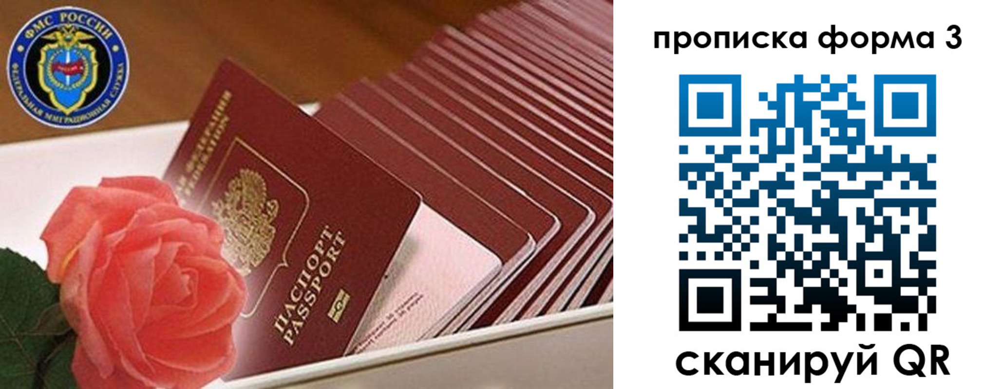 временная регистрация надежно в Усть-Илимске