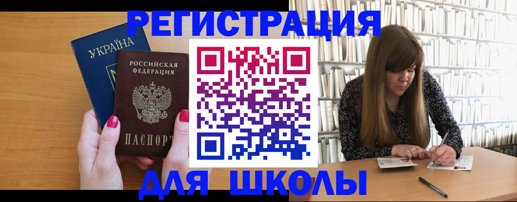 где прописаться в Усть-Илимске