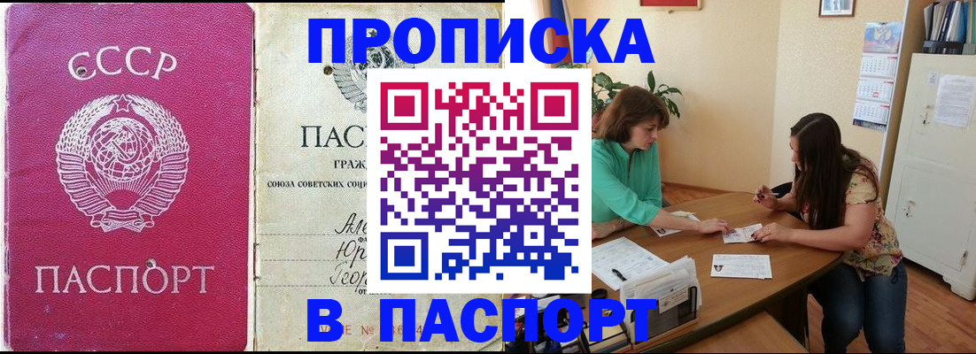 регистрация для дет. сада в Усть-Илимске